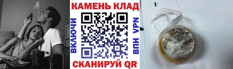 Купить закладку Канабис  Бутират  АМФЕТАМИН  Меф мяу мяу  ГАШ  APVP  Ульяновск