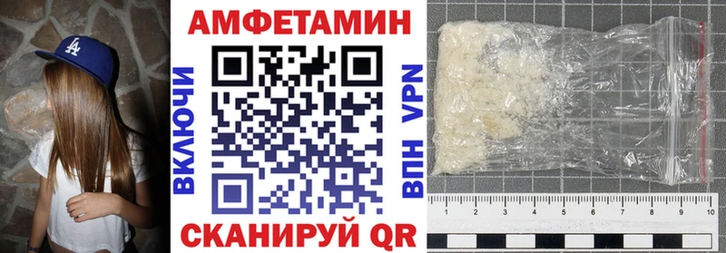 Купить закладки  Ульяновск  АМФ 97% 