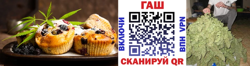 Cannafood марихуана  Купить где  Ульяновск 
