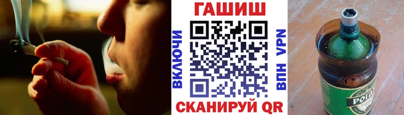ГАШ гарик  Купить закладки  Ульяновск 