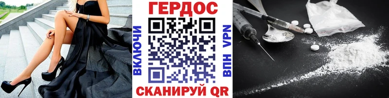Купить закладки  Ульяновск  ГЕРОИН герыч 