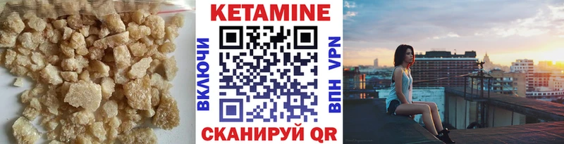 Купить  Ульяновск  Кетамин ketamine 
