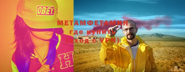 mdpv Куйбышев
