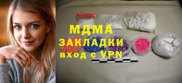 mdpv Куйбышев