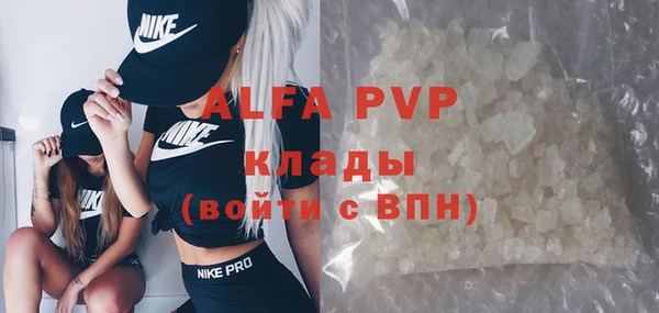 mdpv Куйбышев
