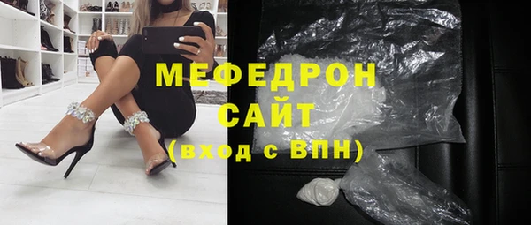 MESCALINE Кулебаки