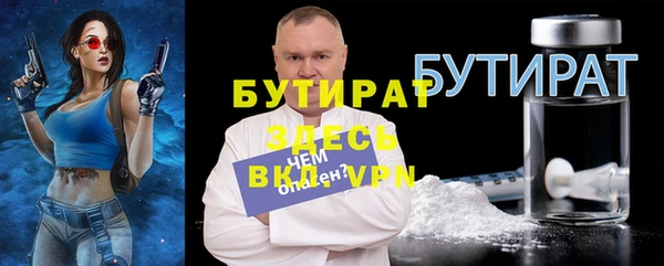 тгк Кукмор
