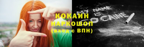 MESCALINE Кулебаки