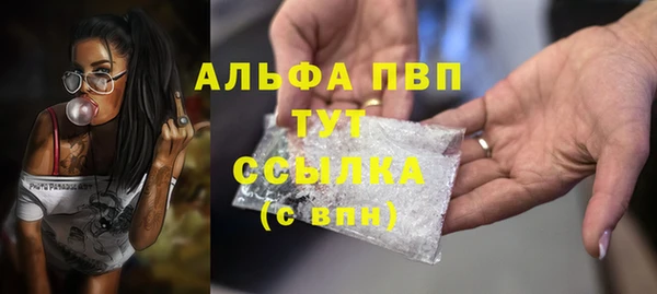 mdpv Куйбышев