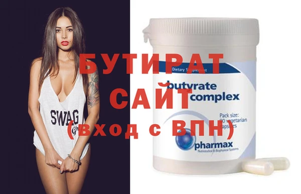MESCALINE Кулебаки