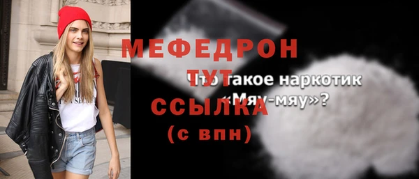 MESCALINE Кулебаки