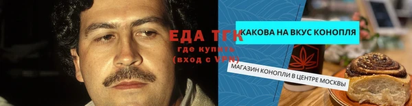 MESCALINE Кулебаки