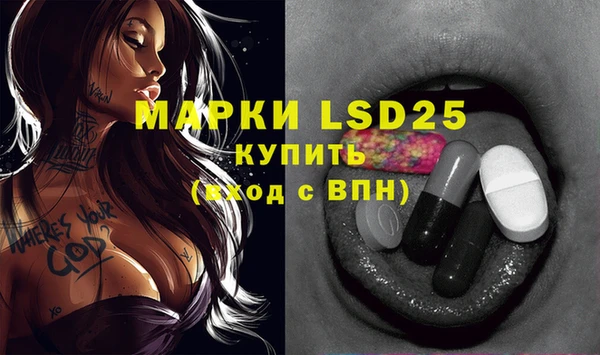 mdpv Куйбышев
