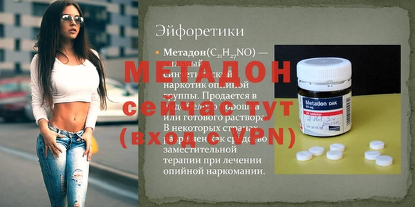 mdpv Куйбышев