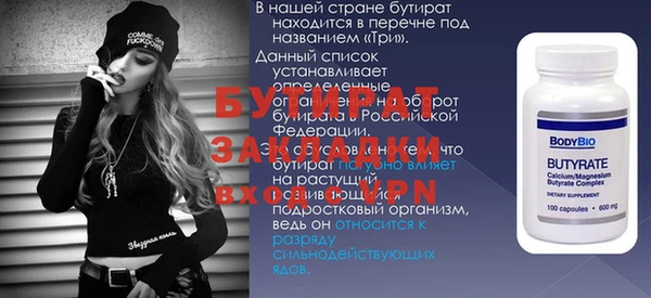 MESCALINE Кулебаки