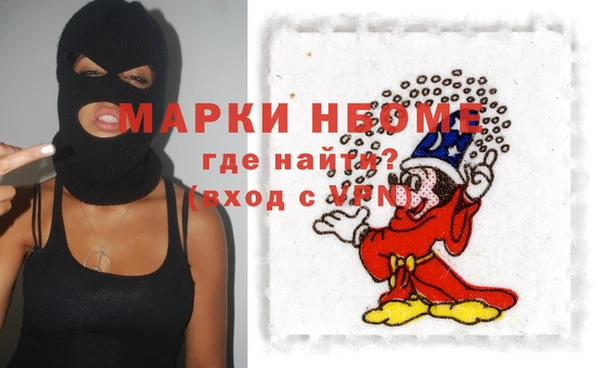 MESCALINE Кулебаки