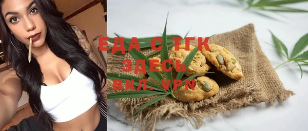 тгк Кукмор