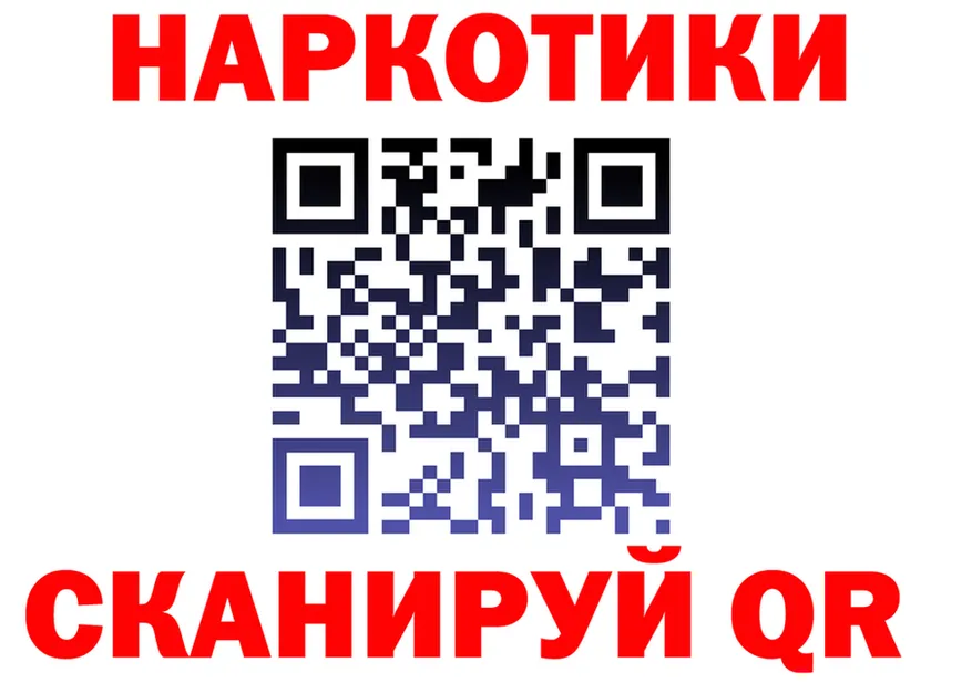 Кодеин Purple Drank зеркало это kraken Ульяновск