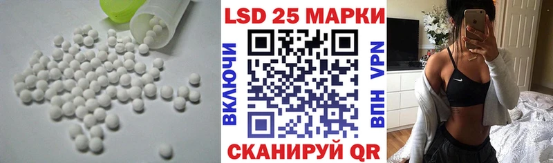 Купить закладки  Ульяновск  LSD-25 экстази кислота 