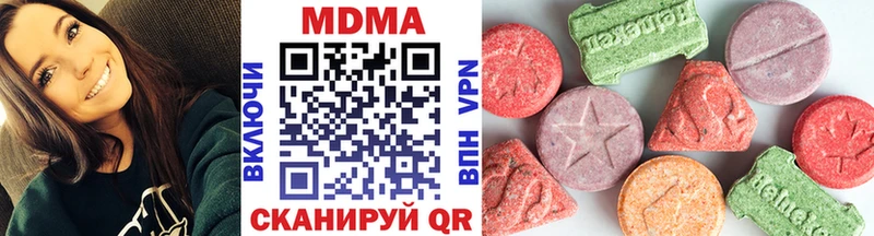 МДМА crystal  Купить закладки  Ульяновск 