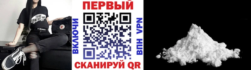 Метамфетамин витя  Купить  Ульяновск 