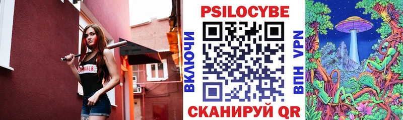 Купить  Ульяновск  Псилоцибиновые грибы ЛСД 